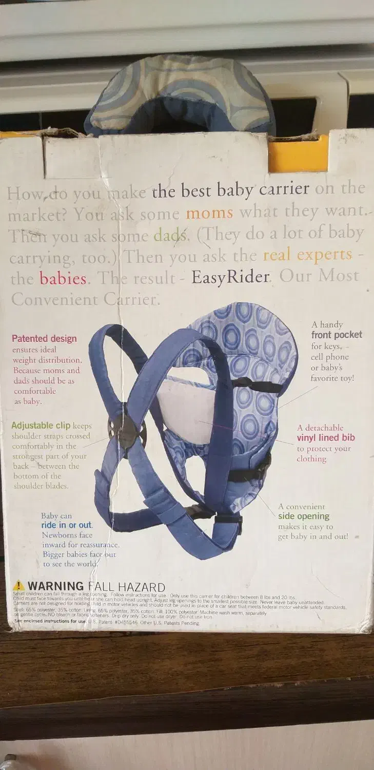 آغوشی|اسباب و اثاث بچه|شهر ری, ملکآباد|دیوار