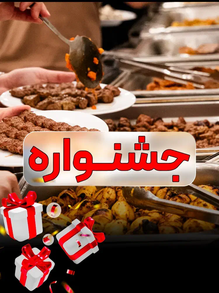 جشنواره رایگان هتل آپارتمان باغذا ارزان ونزدیک حرم|اجارهٔ کوتاه‌مدت آپارتمان و سوئیت|مشهد, حرم مطهر رضوی|دیوار