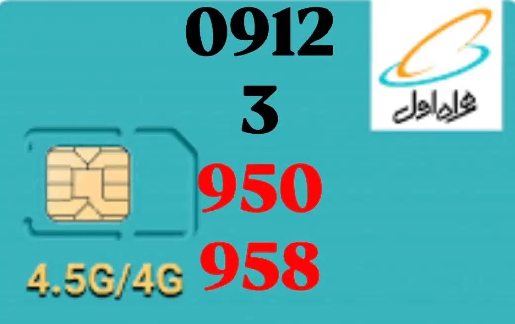 کد ۷|سیمکارت|اصفهان, کوی امیریه|دیوار