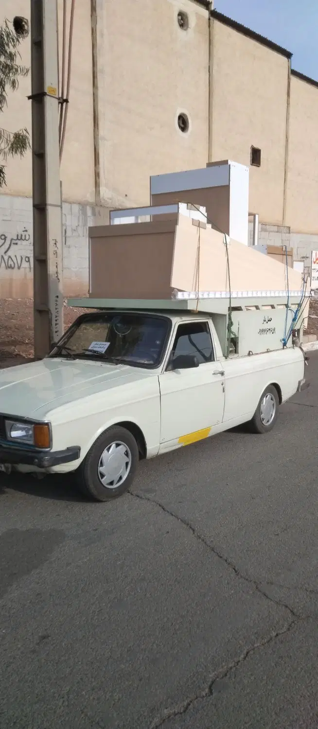 حمل بار|خدمات حمل و نقل|تهران, اتابک|دیوار