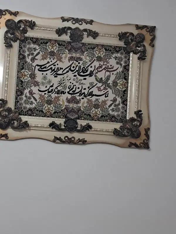 تابلو|تابلو فرش|بهارستان, |دیوار