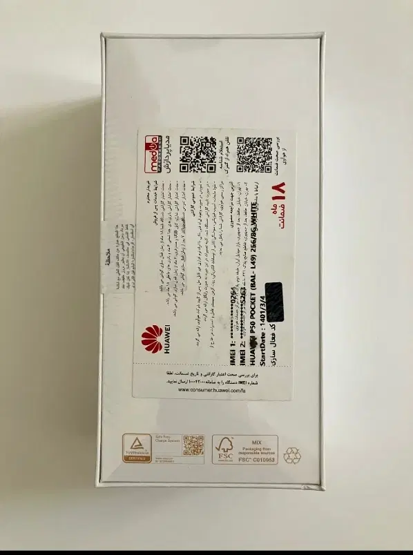 50 pro p50 pocket|موبایل|کرج, کرج نو|دیوار