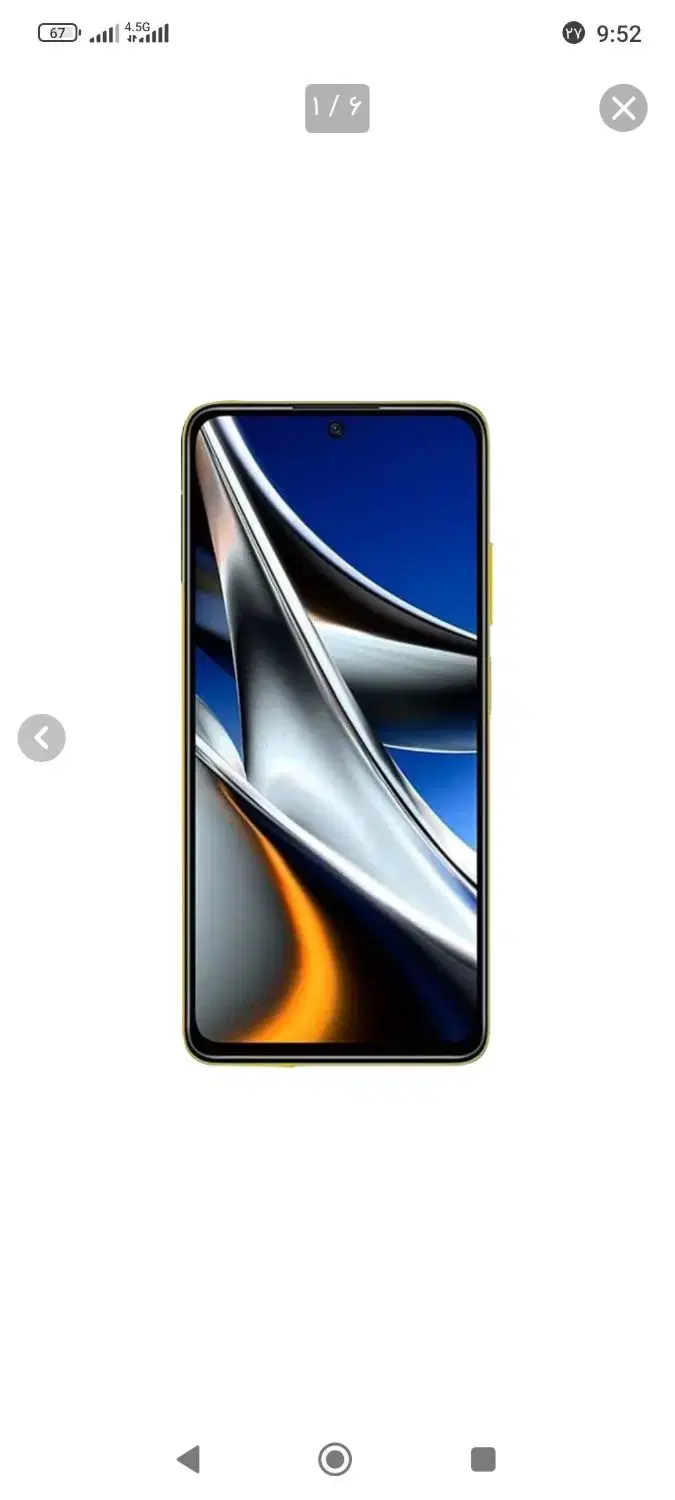 گوشی poco x4 pro 5G|موبایل|محمدیار, |دیوار
