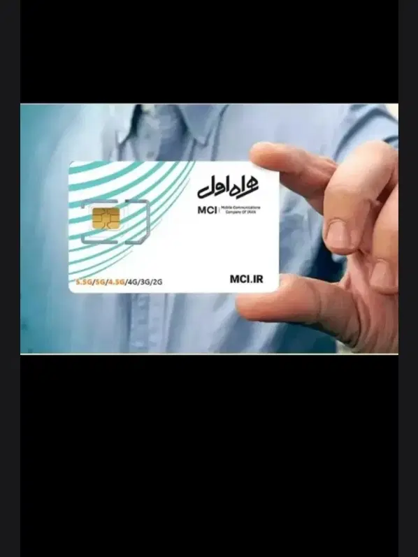 خط ۰۹۱۲|سیم‌کارت|کلاترزان, |دیوار