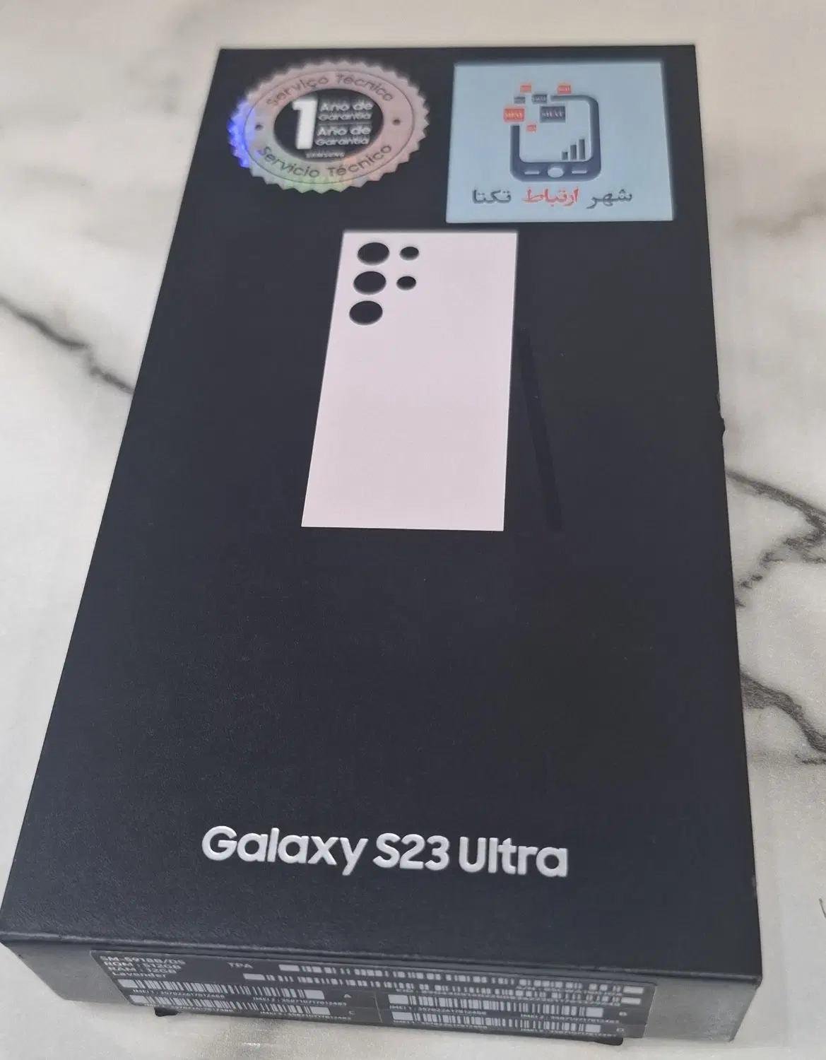 گیگs 23 ultra 512|موبایل|جم, |دیوار