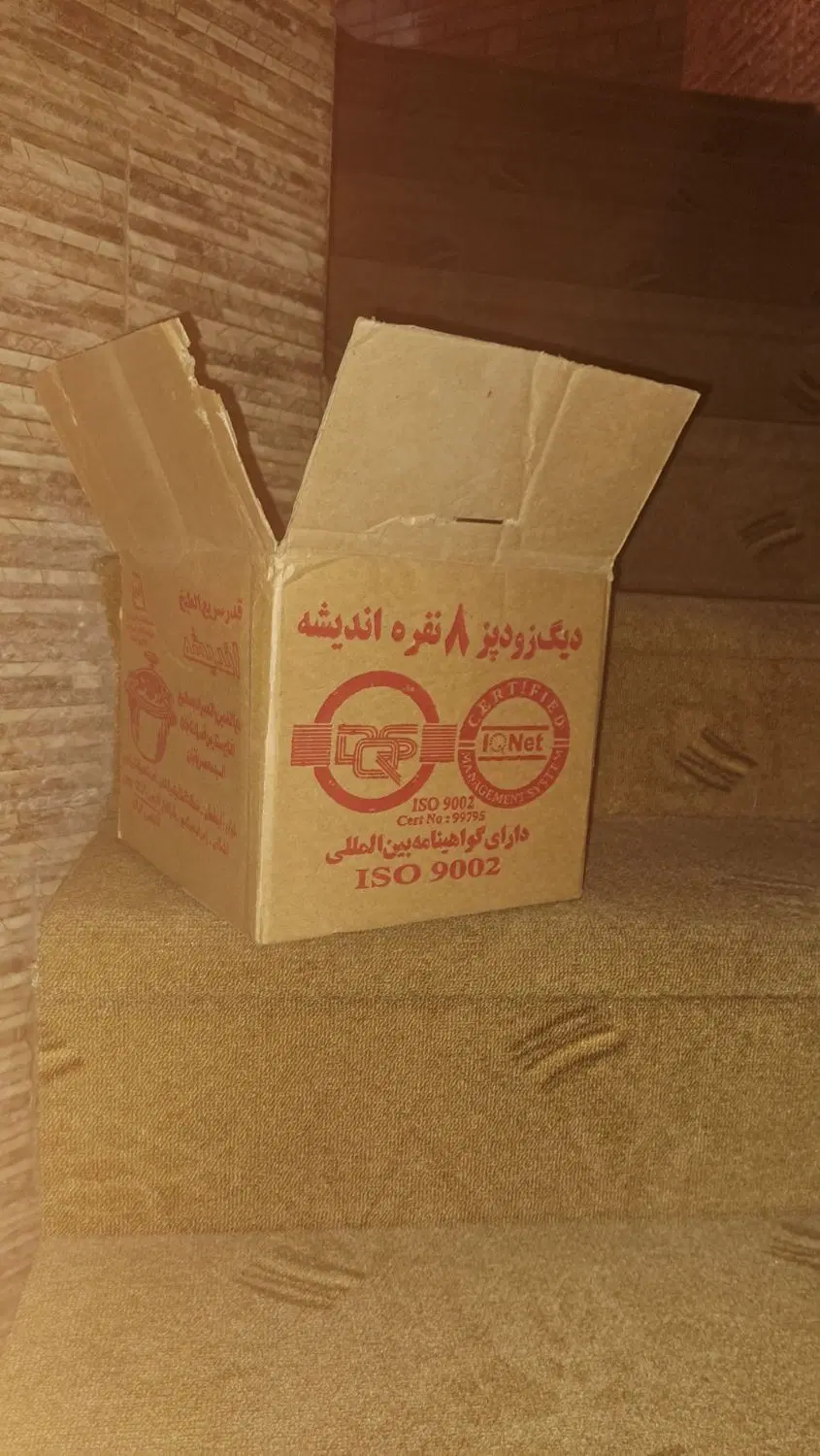 زودپز|ظروف پخت‌وپز|بهبهان, |دیوار