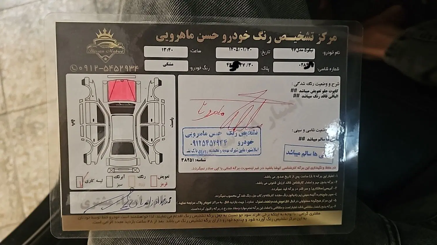 تیگو ۵ FL|خودرو سواری و وانت|تهران, یافت‌آباد|دیوار