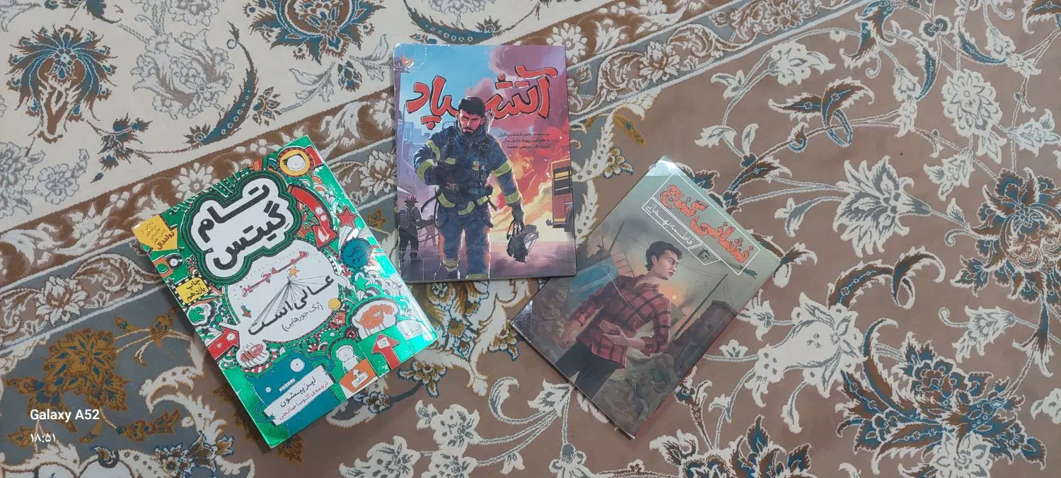 کتاب|کتاب و مجله ادبی|تهران, شهرک ولیعصر شمالی|دیوار