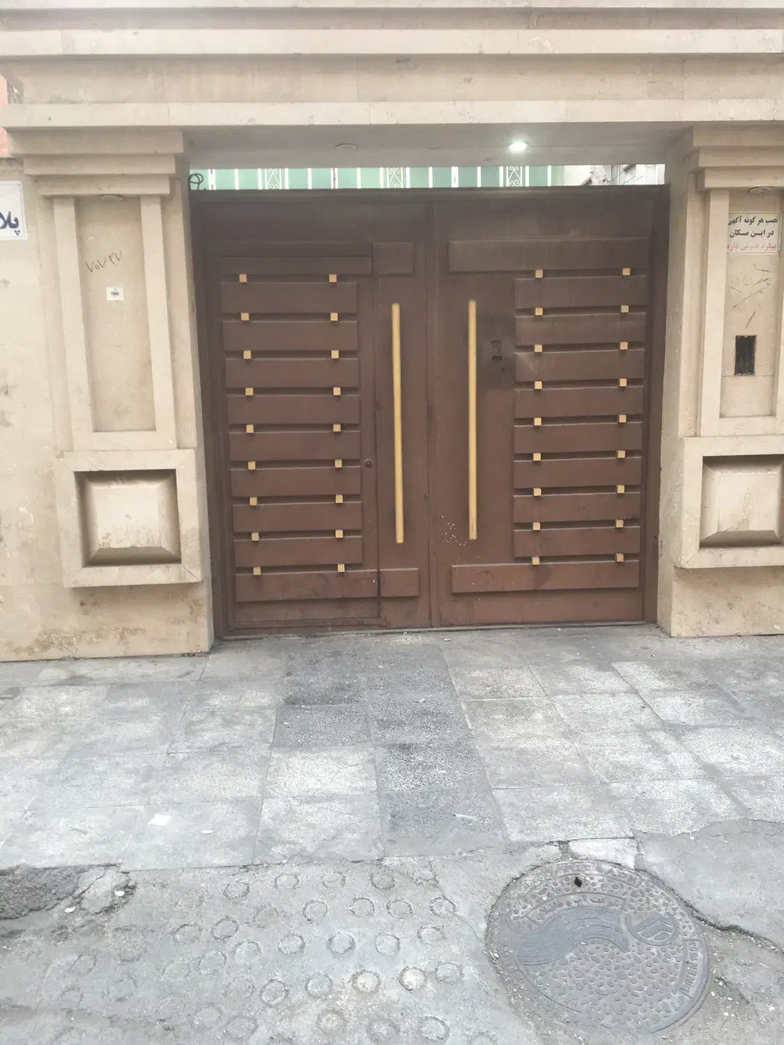 درب حیات|مصالح و تجهیزات ساختمان|اهواز, کوی باهنر|دیوار