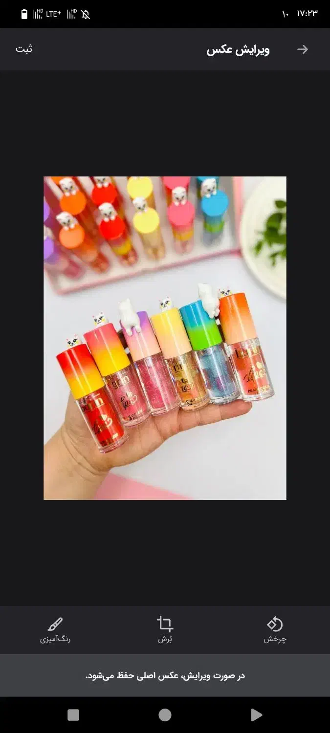 ارایشی|آرایشی، بهداشتی، درمانی|اسلامآباد غرب, |دیوار