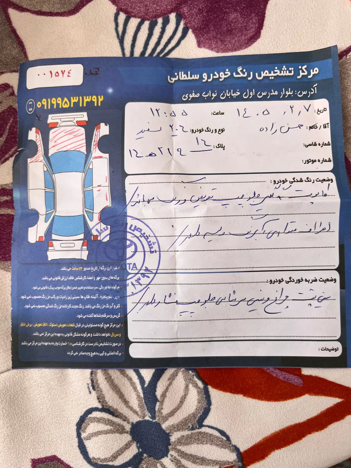 206 تیپ دو|خودرو سواری و وانت|بجنورد, |دیوار