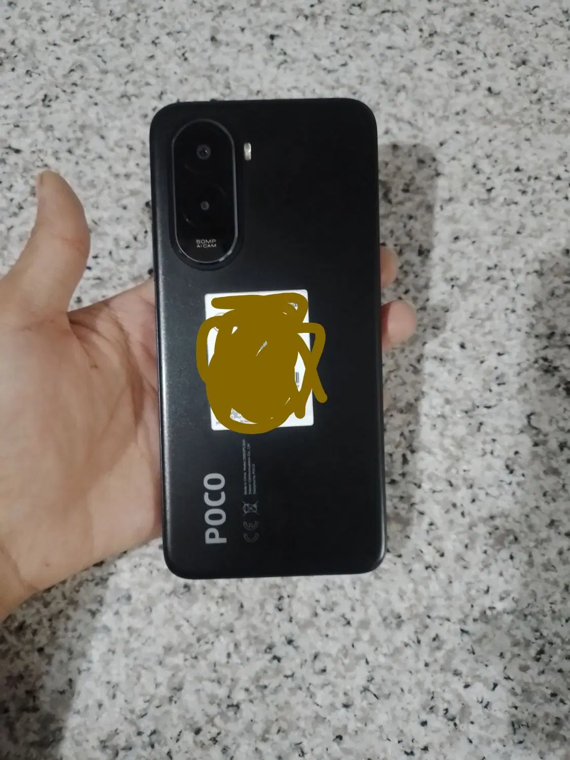 POCO M7|موبایل|باغستان, |دیوار