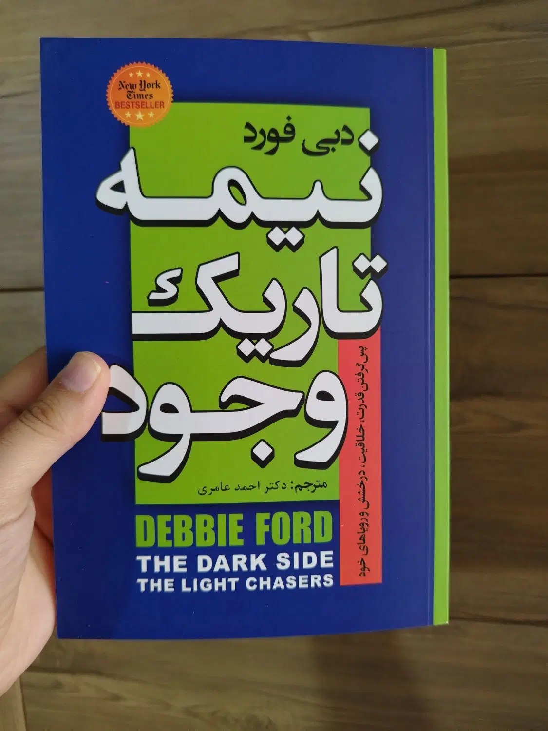 کتاب|کتاب و مجله ادبی|نیشابور, شهرک رسولی|دیوار