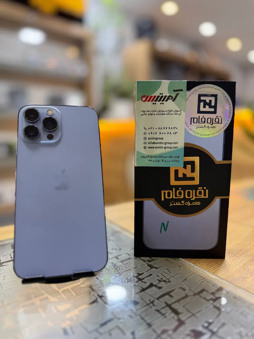 IPHONE 13 PRO MAX|موبایل|اصفهان, مارچین|دیوار