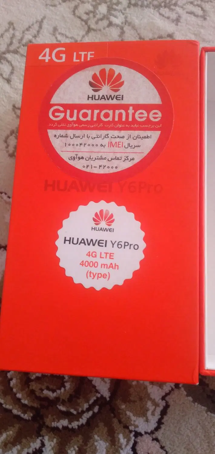 گوشی|موبایل|چرداول, |دیوار