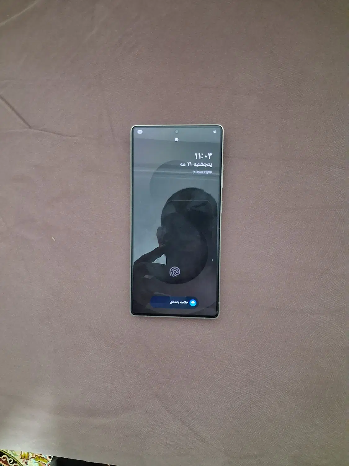 s 25 ultra|موبایل|قم, محمد آباد|دیوار