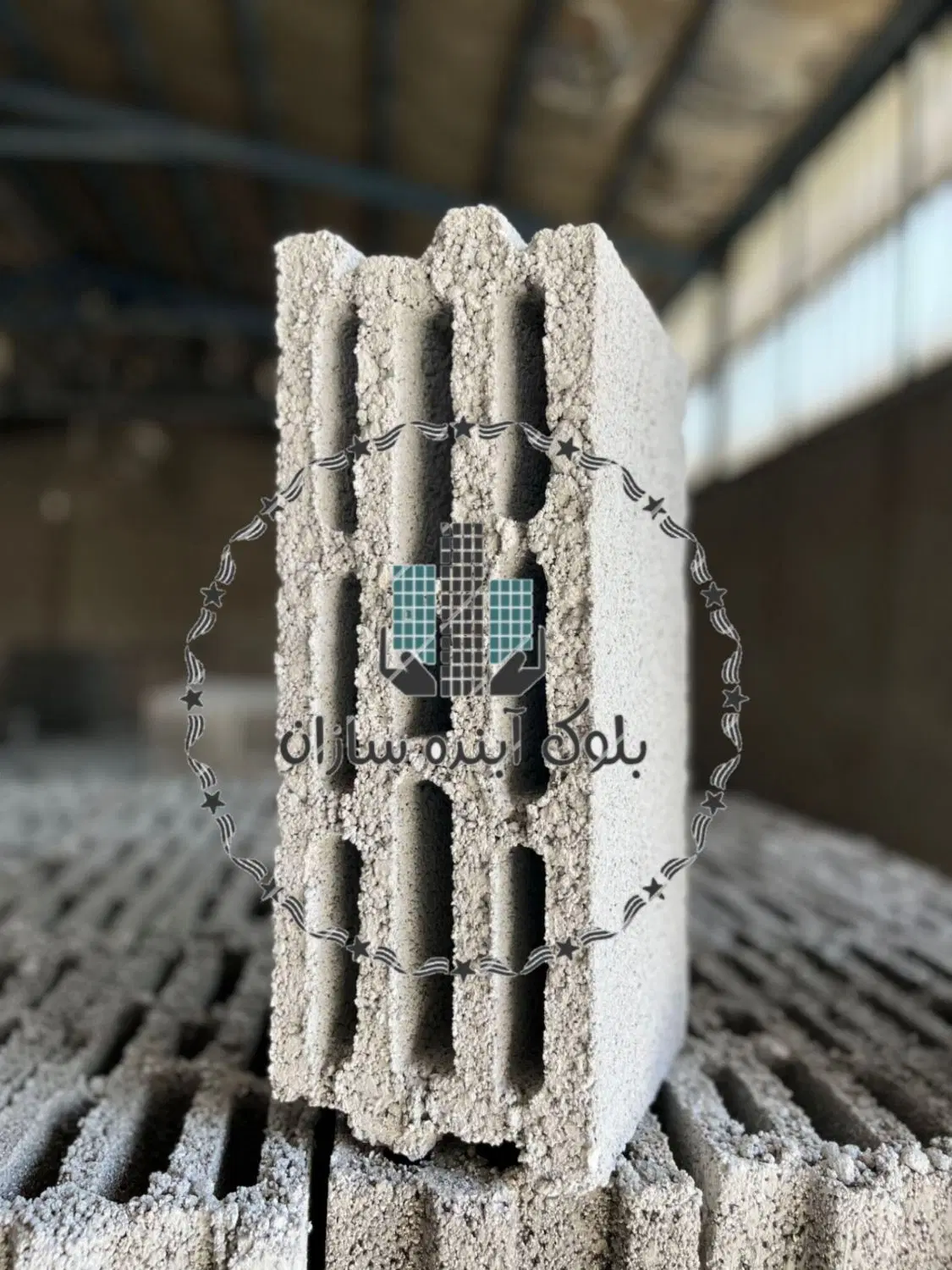 بلوک لیکا|مصالح و تجهیزات ساختمان|شهرکرد, |دیوار