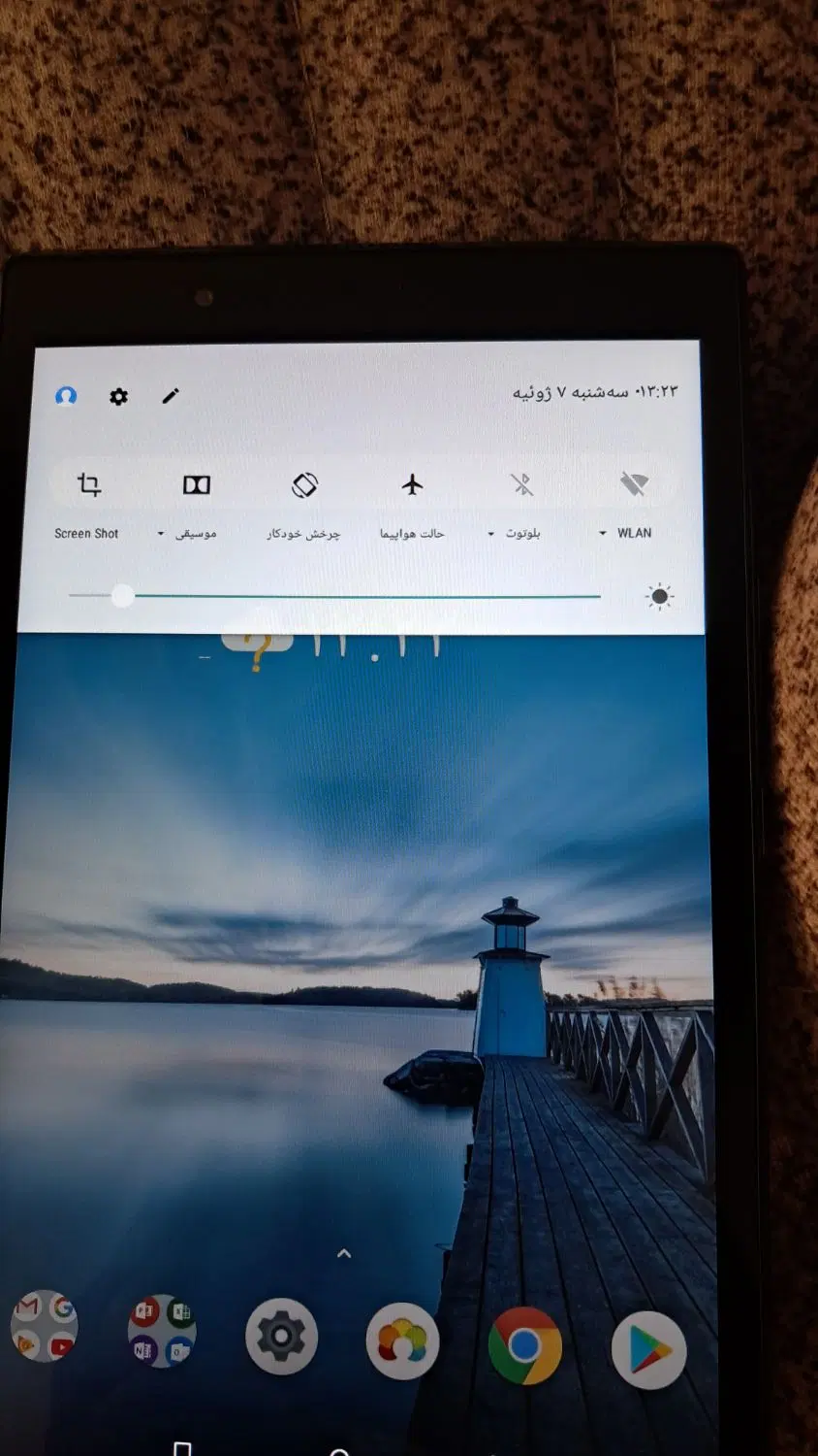 تبلت Lenovo|تبلت|تهران, نازی‌آباد|دیوار