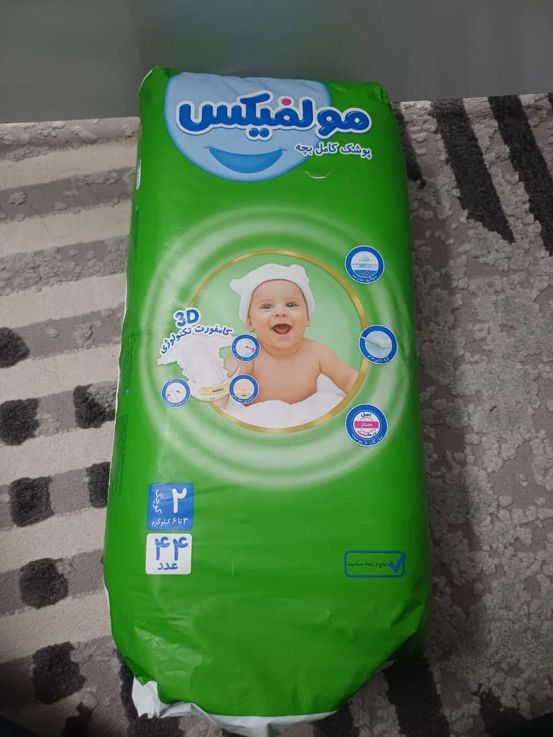 مولفیکس|اسباب و اثاث بچه|مشهد, بهمن|دیوار