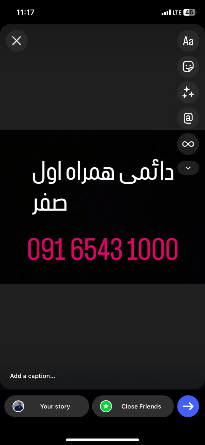 خط0916|سیمکارت|اهواز, نادری|دیوار