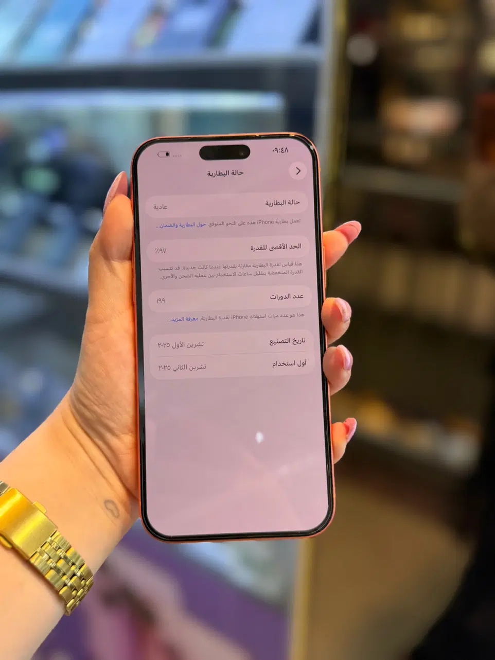 Iphone 17 Pro max 512G|موبایل|اهواز, نادری|دیوار