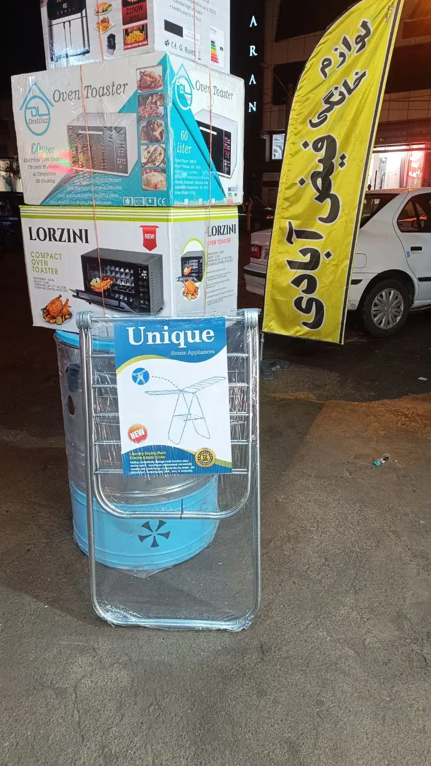 رخت پهن کن رخت آویز یونیک ( فیض آبادی)|بندرخت و رخت‌آویز|نیشابور, فردوس شمالی|دیوار