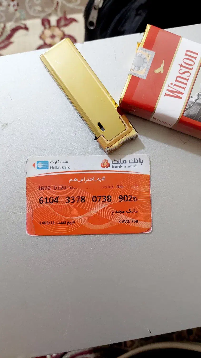 اجتماعی|اشیا|بندر امام خمینی, |دیوار