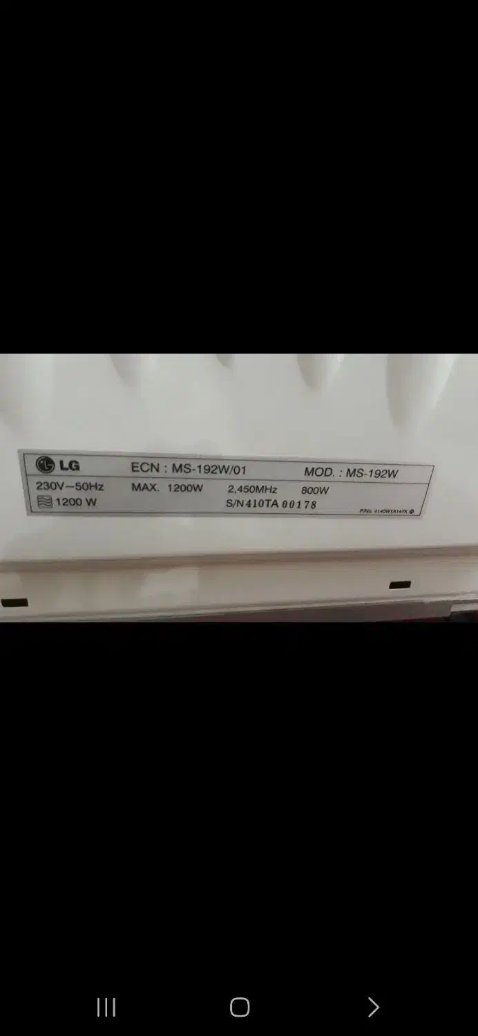 ماکلفر|سایر لوازم برقی|تهران, دبستان|دیوار