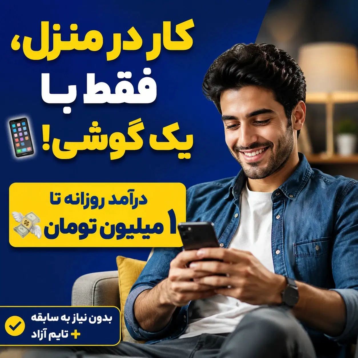 ادمین|استخدام رایانه و فناوری اطلاعات|همدان, |دیوار
