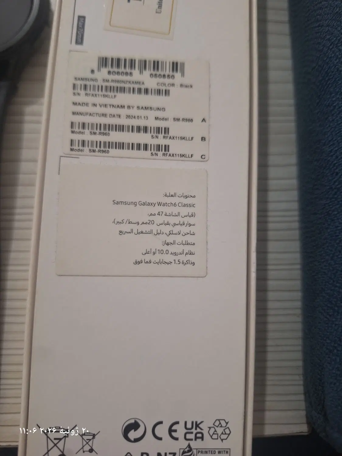 Galaxy watch 6 classic 47m|ساعت|بندر کنگان, |دیوار