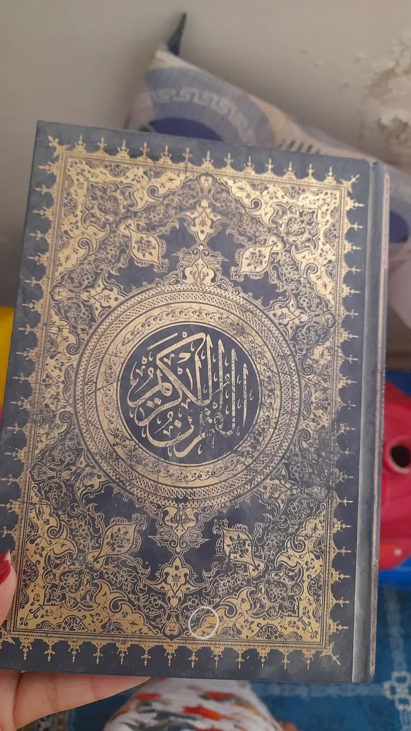 کتاب|کتاب و مجله مذهبی|احمدآبادمستوفی, |دیوار