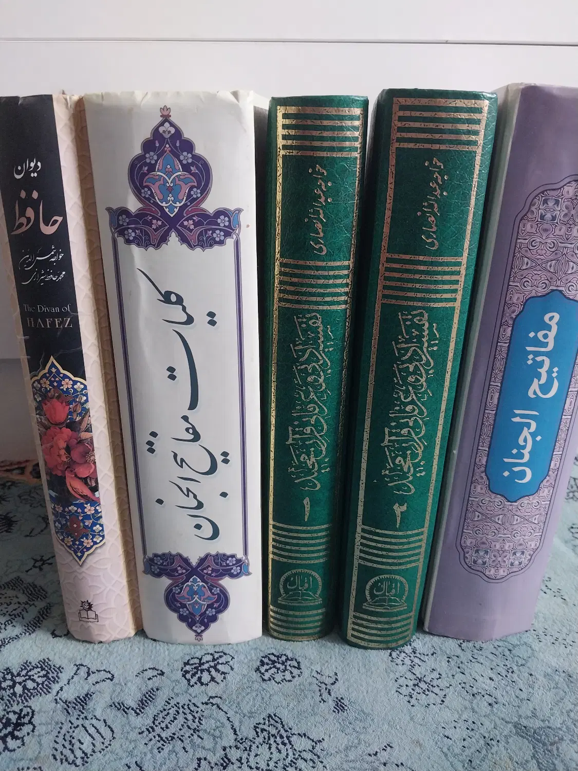 کتاب|کتاب و مجله مذهبی|دماوند, گیلاوند|دیوار