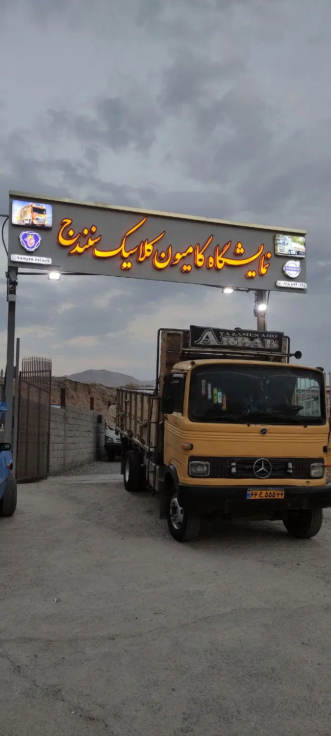 بنز|خودرو سنگین|سنندج, |دیوار