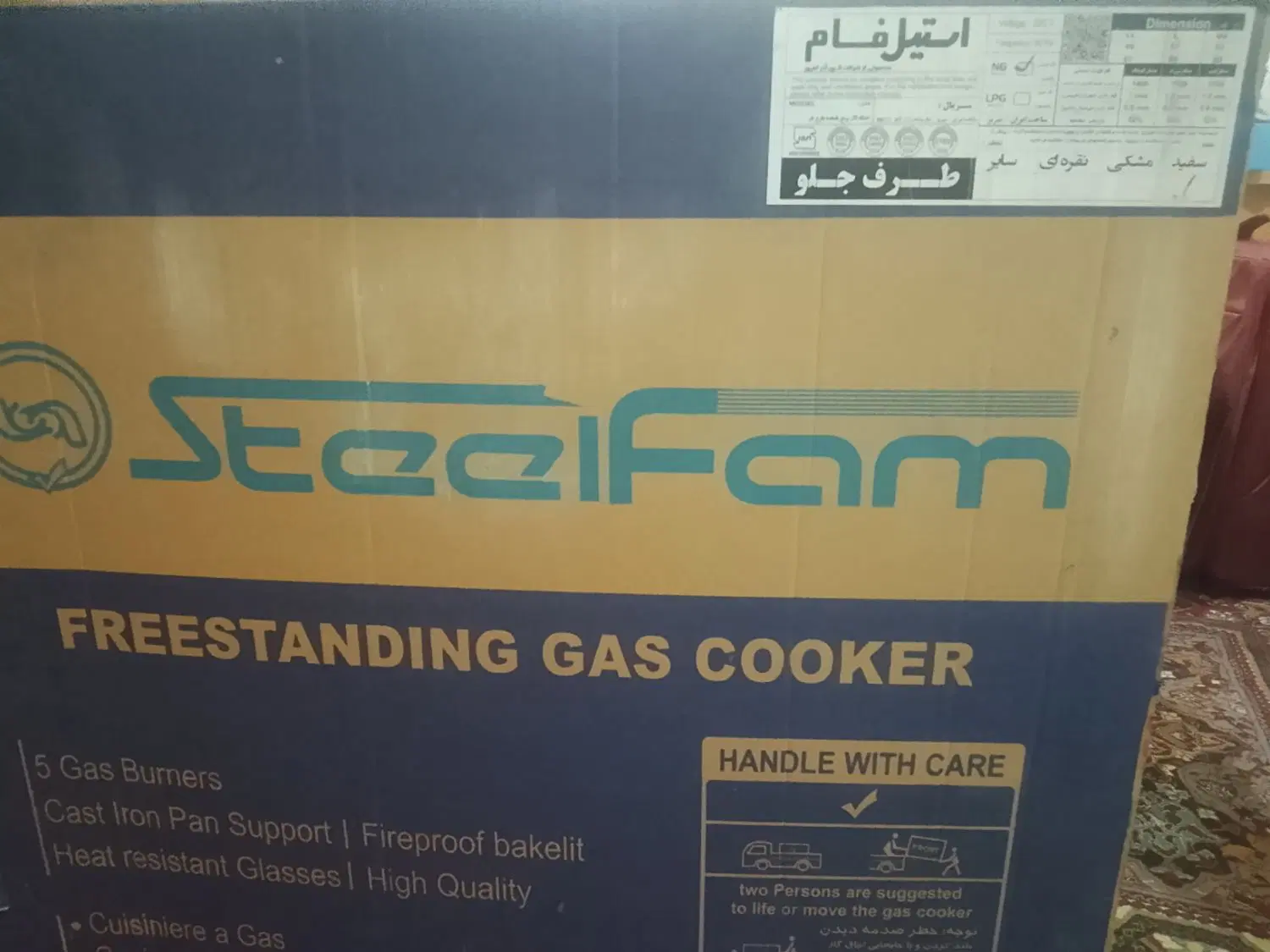 اجاق طرح|اجاق گاز و لوازم برقی پختوپز|بوشهر, |دیوار