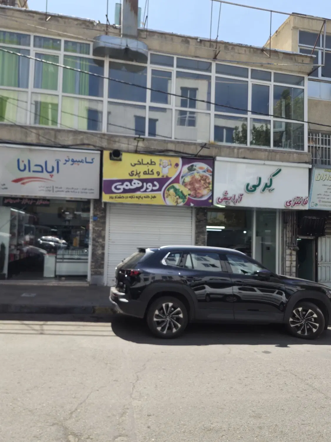 مغازه|اجارهٔ مغازه و غرفه|کرج, برغان|دیوار