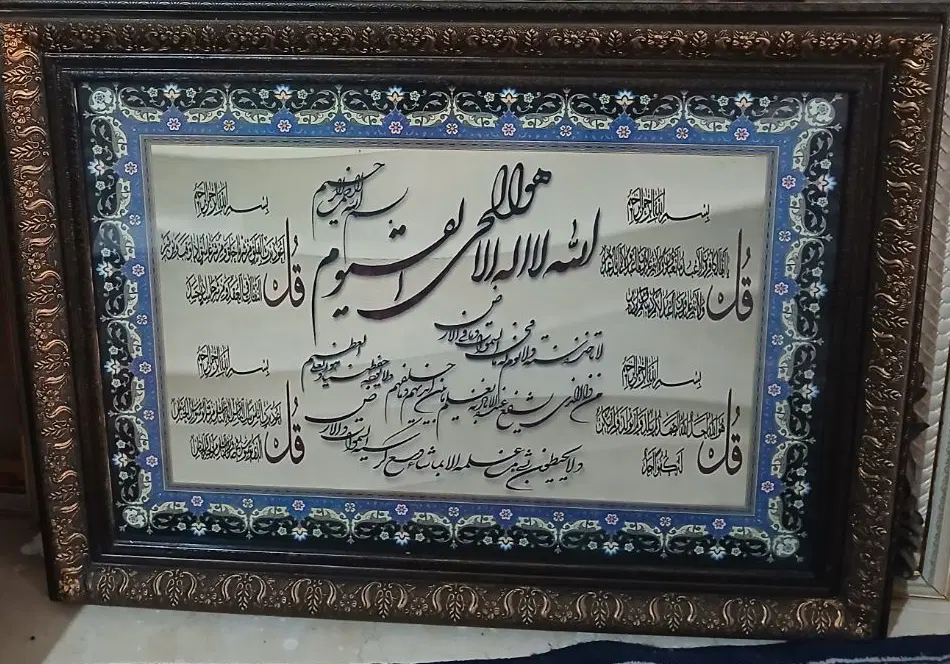 تابلو درحد|تابلو فرش|همدان, |دیوار