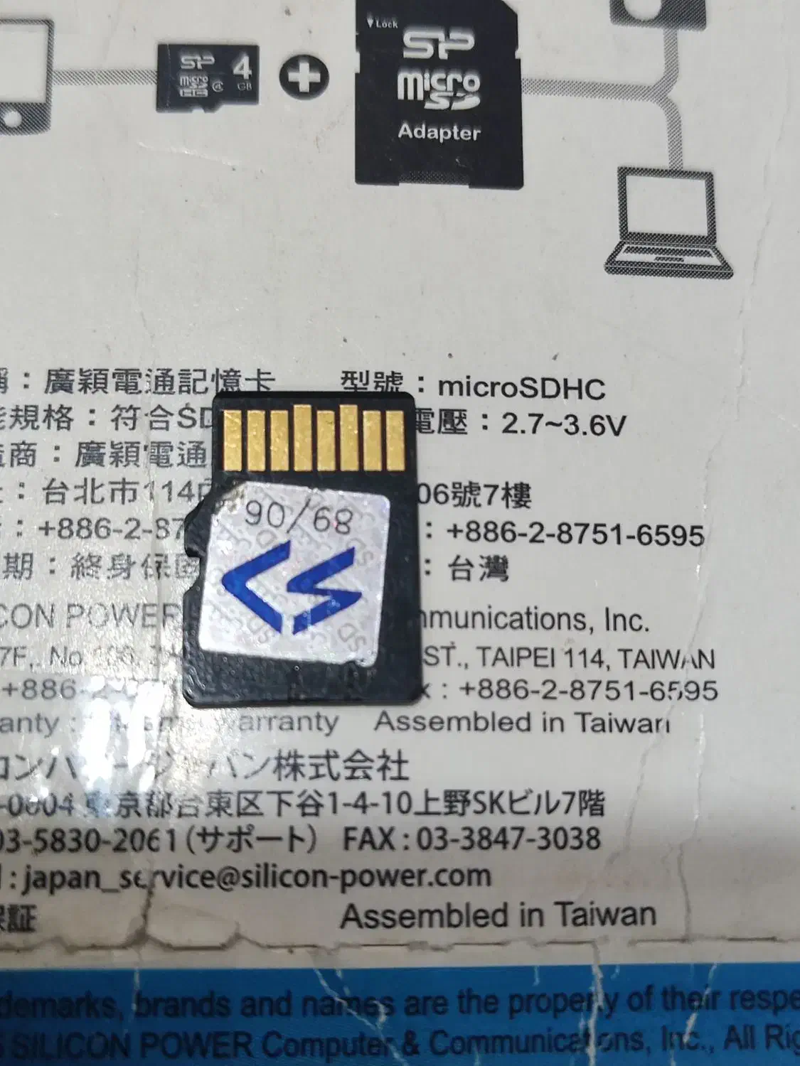 مموری رم 4و2گیگ|لوازم جانبی موبایل و تبلت|اهواز, یوسفی|دیوار