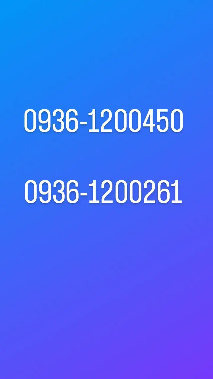 0936-1200450|سیمکارت|شهر ری, فیروزآبادی|دیوار