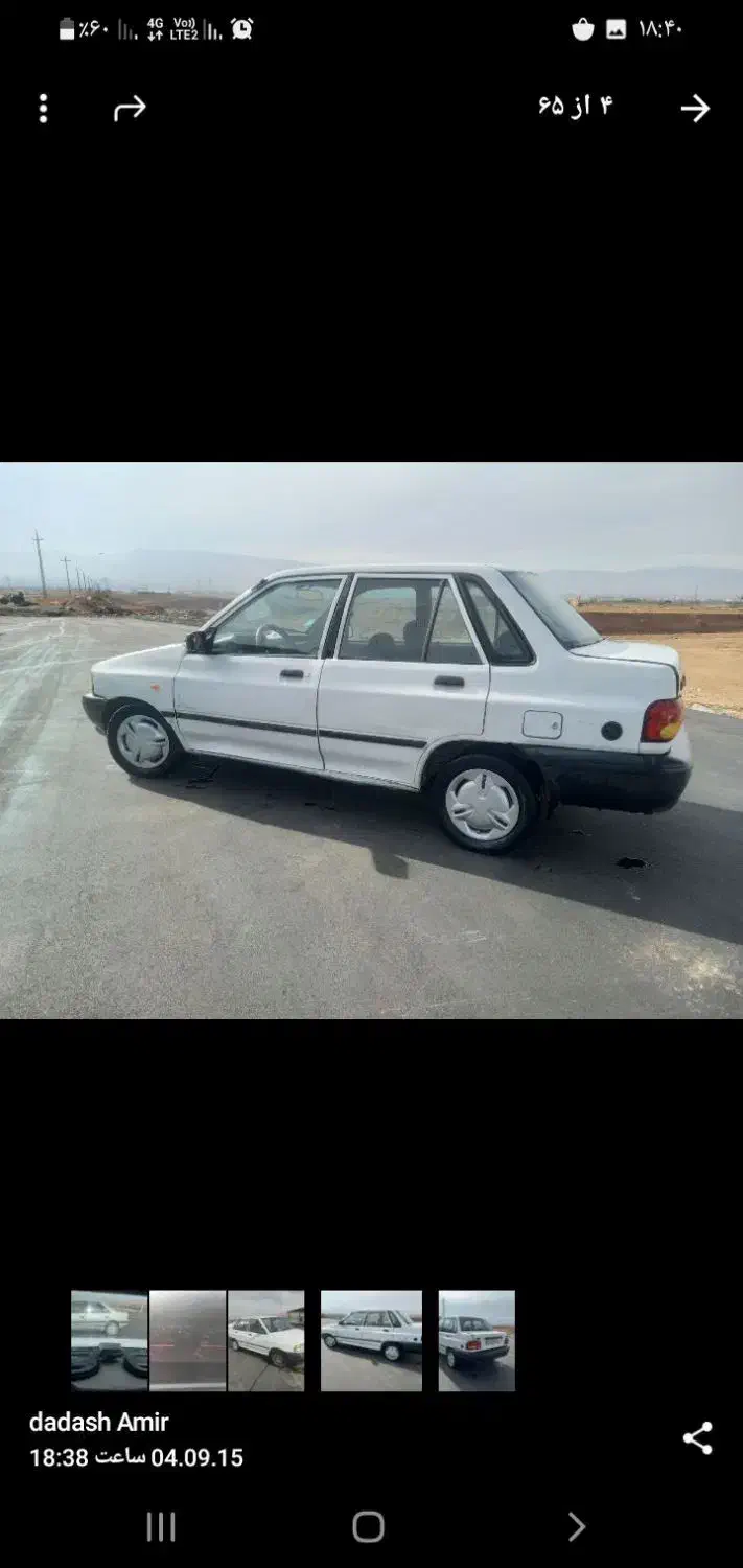 پراید مدل 82|خودرو سواری و وانت|خرمدره, |دیوار