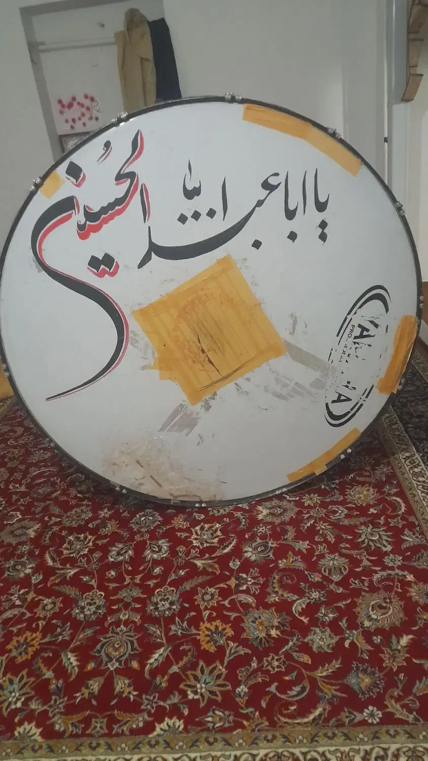 طبل ۱/۴۰|درام و پرکاشن|بیرجند, |دیوار