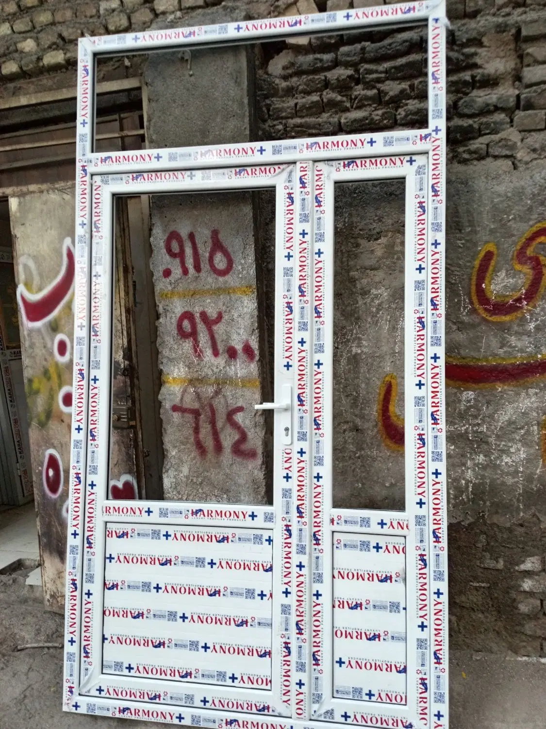 pvc Upvc|مصالح و تجهیزات ساختمان|مشهد, خین عرب|دیوار