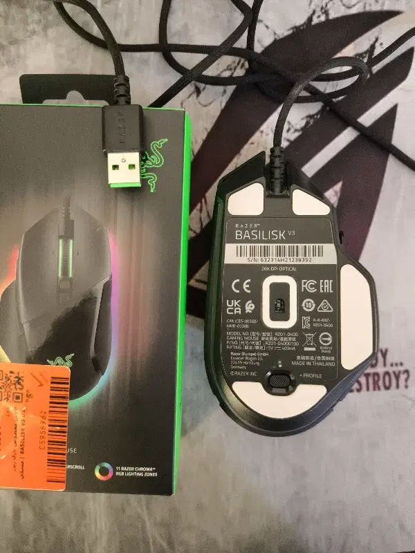 موس basilisk v3 dpi26k|قطعات و لوازم جانبی رایانه|برازجان, |دیوار