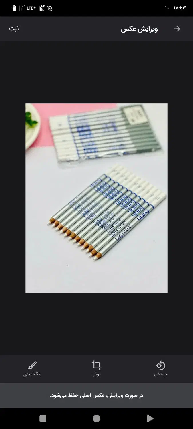 ارایشی|آرایشی، بهداشتی، درمانی|اسلامآباد غرب, |دیوار