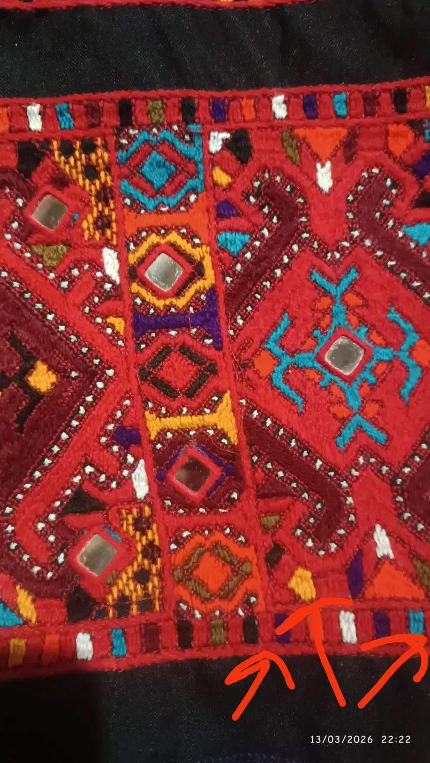 آینه|آینه|خاش, |دیوار