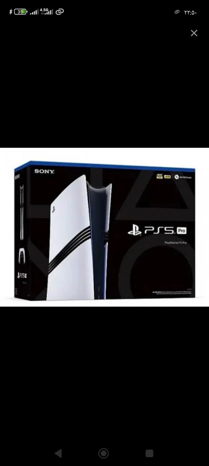 ps5poro|کنسول، بازی ویدئویی و آنلاین|بندرعباس, |دیوار