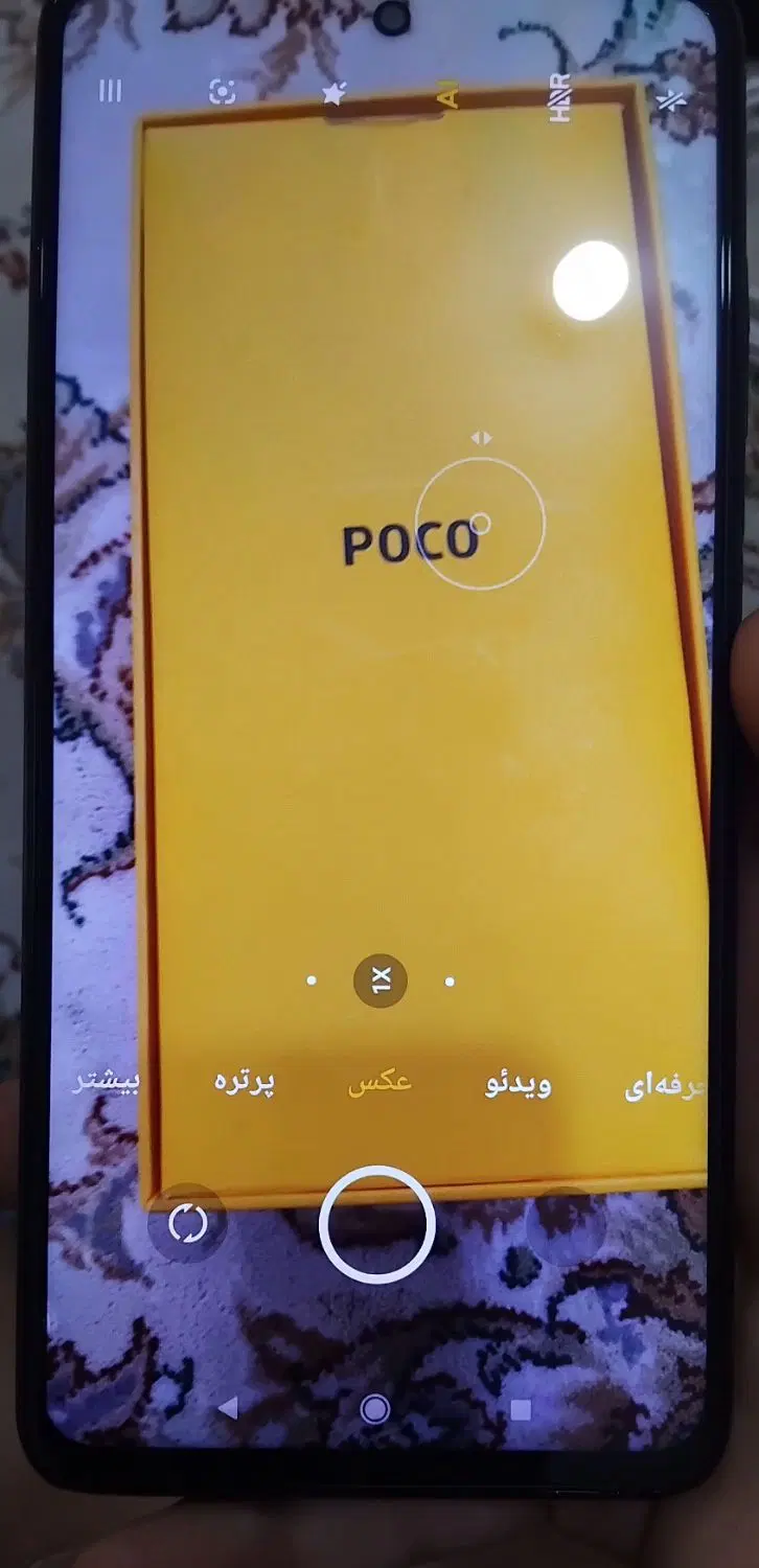 گوشی POCO X3|موبایل|ورامین, ورامین|دیوار