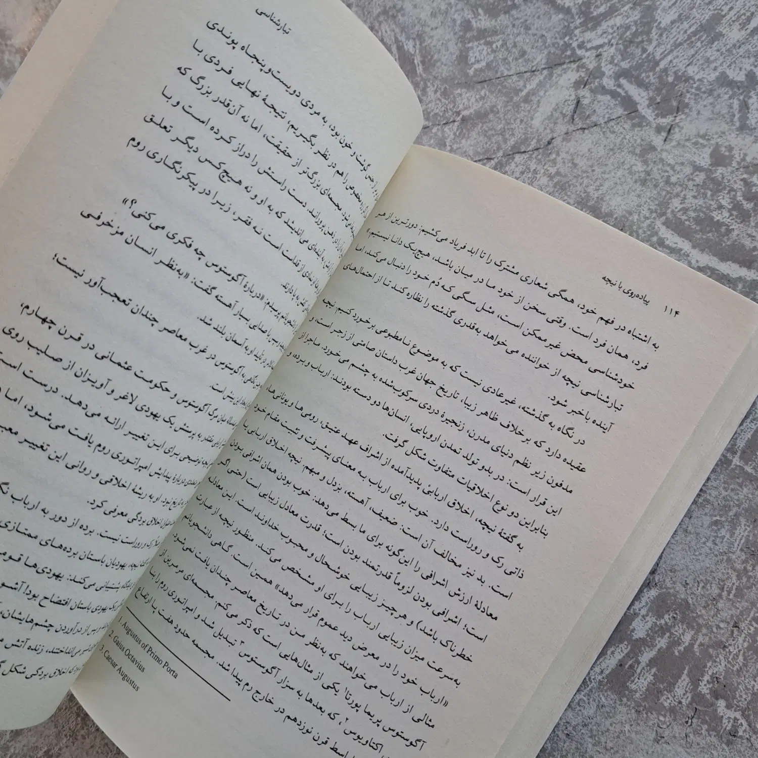 کتاب|کتاب و مجله آموزشی|شاهین‌شهر, عطار|دیوار