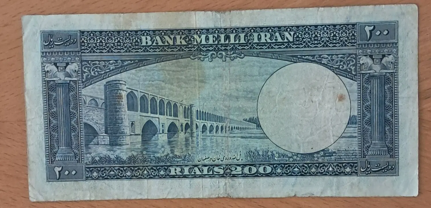 قدیمی|لوازم التحریر|اصفهان, سروستان|دیوار