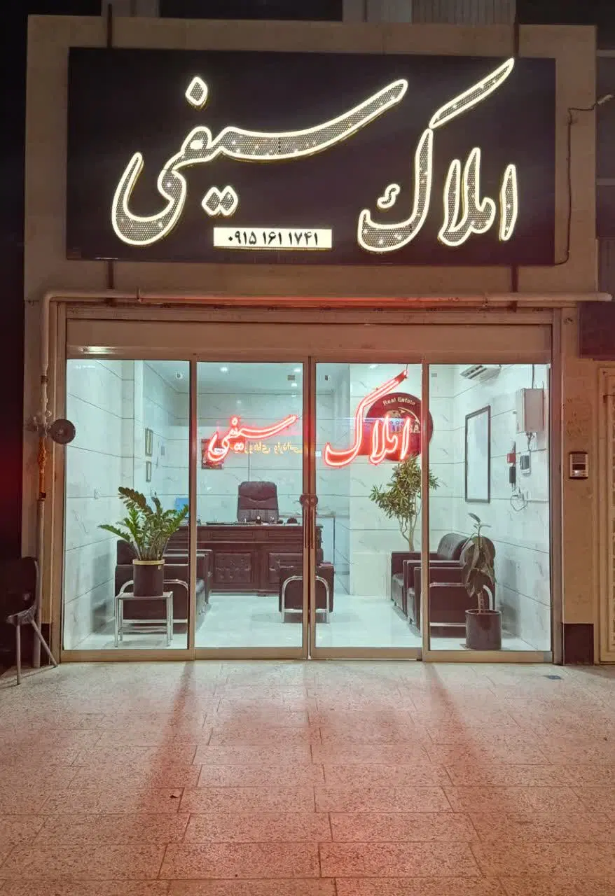 تصویر اصلی