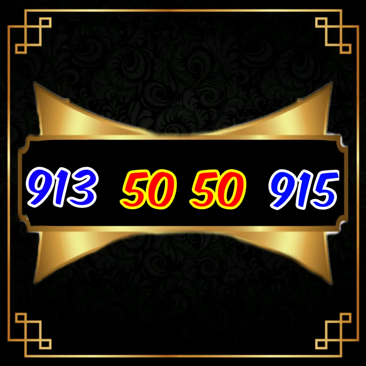 0913.83.84.500|سیمکارت|اصفهان, گلزار|دیوار
